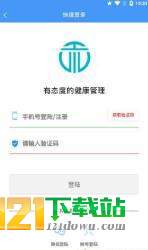 小禾健康手机版(生活服务) v1.4.1 免费版