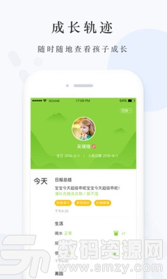 億禾林免费版(学习教育) v1.21.0 手机版