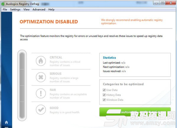Auslogics Registry Defrag最新版