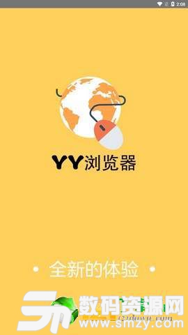 YY助手浏览器手机版(网络浏览) v4.6 安卓版