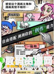 人气王漫画免费版(资讯阅读) v1.1 最新版