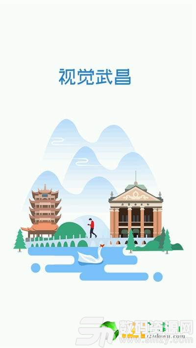 大成武昌最新版(资讯阅读) v1.4.0 免费版