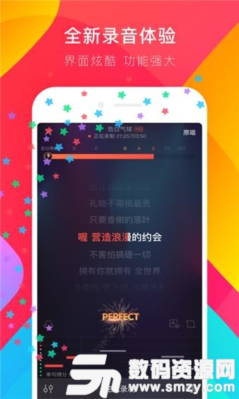 唱吧免费版(趣味娱乐) v10.2.0 安卓版