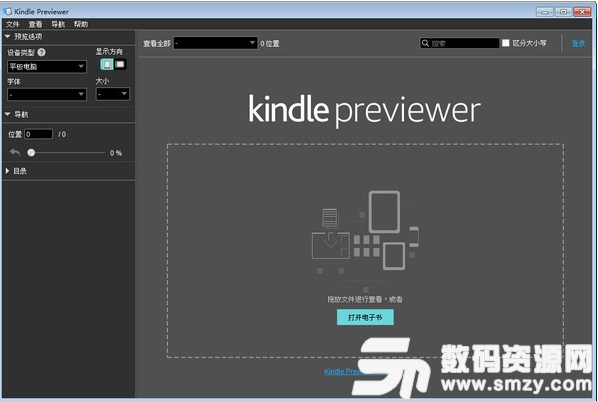 Kindle Previewer