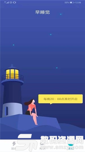 得意宝安卓版(金融理财) v1.12.21.2 免费版