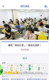 小语学堂最新版(学习教育) v8.7 免费版