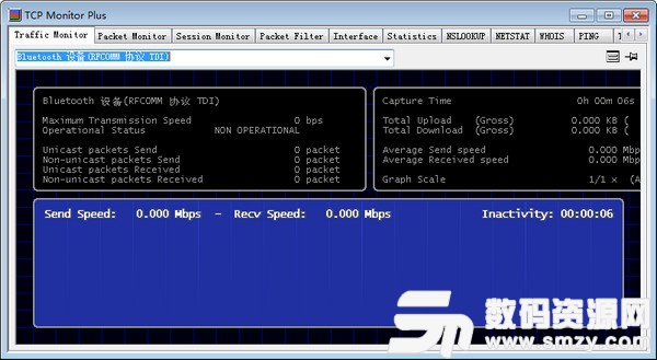 TCP Monitor Plus官方版