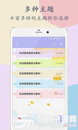 简单记便签手机版(效率办公) v2.15 免费版