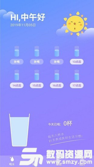 趣小报红包免费版(手机赚钱) v1.2 安卓版