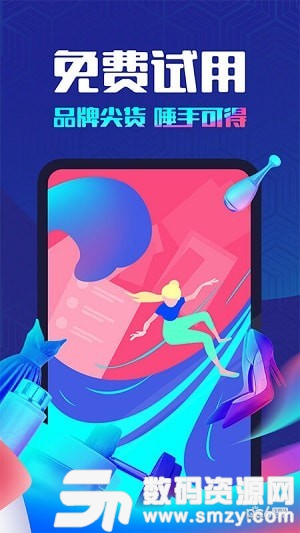 鱼丸大人最新版(丽人母婴) v1.10.2 手机版