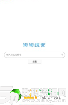 淘淘搜索最新版(资讯阅读) v1.2.1 手机版