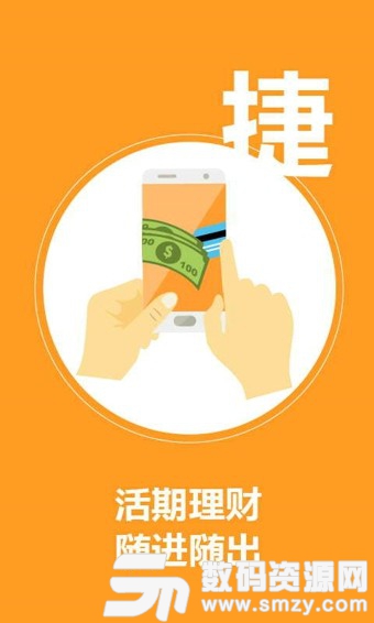 鲸鱼宝手机版(金融理财) v4.11.30 安卓版