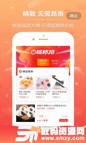 百业街安卓版(网络购物) v3.3.4 手机版