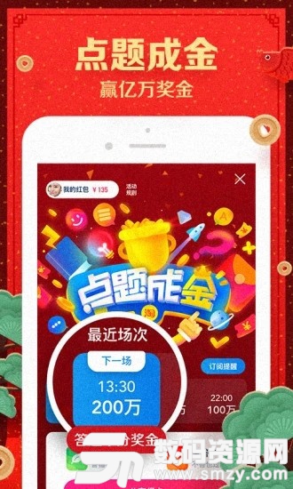 淘宝老年版手机版(网络购物) v9.8.0 安卓版