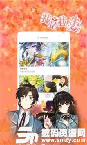 渣渣漫畫免費閱讀安卓版(資訊閱讀) v1.2.0 免費版