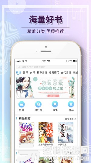 毛豆阅读免费版(资讯阅读) v1.5.2 手机版