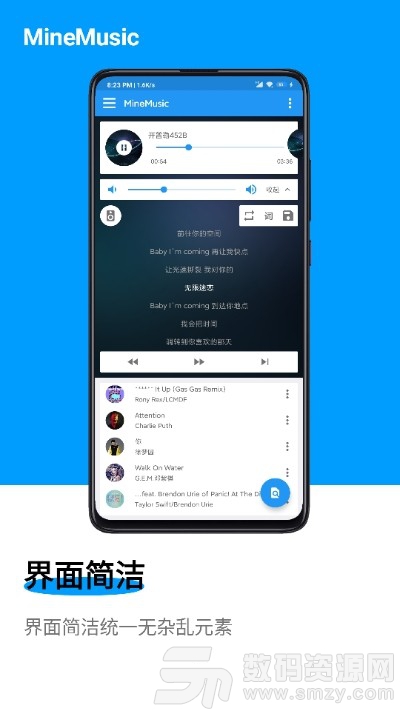 MineMusic最新版(影音播放) v1.4 安卓版