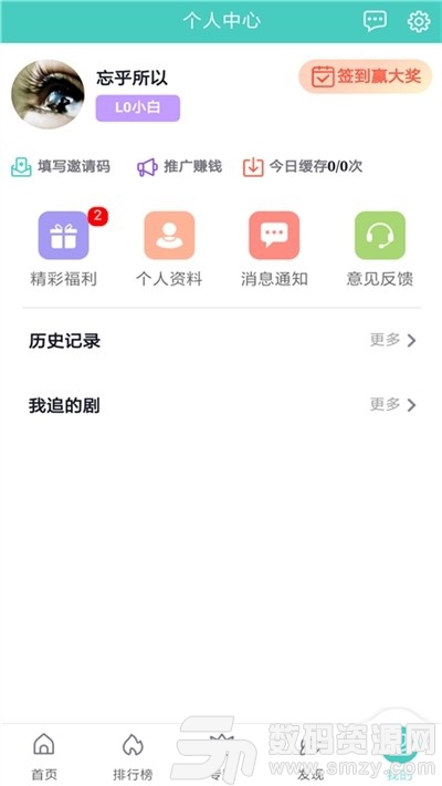 老虎影视安卓版(影音播放) v6.4.5 免费版