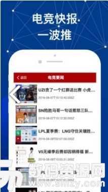 YBT体育免费版(资讯阅读) v1.4.1 手机版