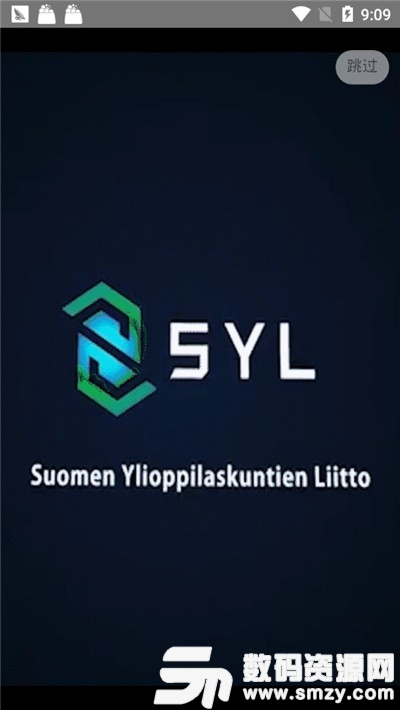 SYL免费版(金融理财) v1.8.4 手机版