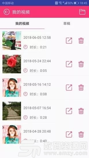 动感视频剪辑免费版(摄影摄像) v9.2 安卓版