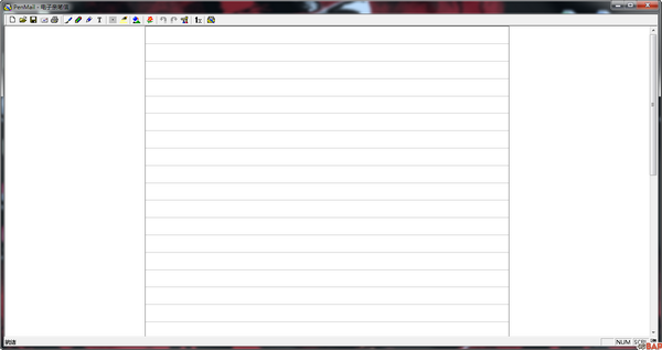 PenMail官方版