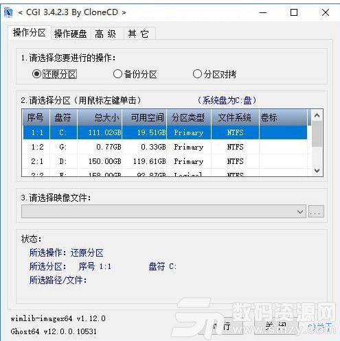 CGI-Plus最新版