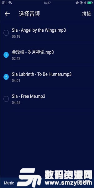 超级音乐编辑器手机版(影音播放) v1.4.9 安卓版