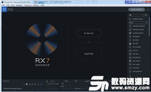 iZotope RX 7 Audio Editor Advanced最新版