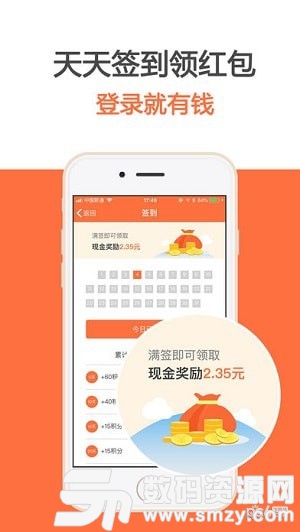 马赚省钱购免费版(网络购物) v3.7.1 手机版