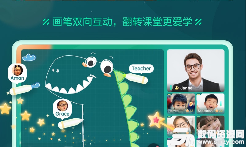 2020新东方云教室app免费版(教育学习) v1.7.0 最新版