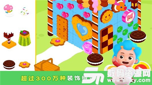 美味點心屋免費版(學習教育) v1.1.0 手機版