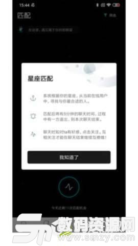 早桃交友最新版(社交娱乐) v1.2.0 手机版