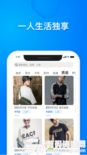 无忧米最新版(生活服务) v1.1 手机版