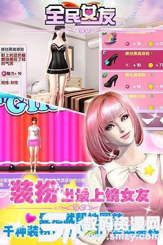 全民养美女安卓版(金融理财) v1.4.1 最新版