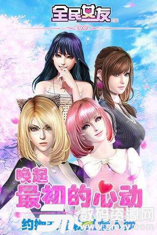 全民养美女安卓版(金融理财) v1.4.1 最新版