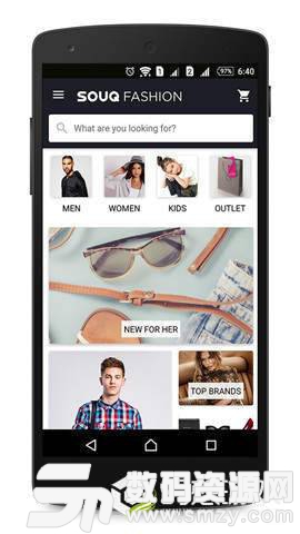 Souq商城手机版(生活服务) v4.64 安卓版