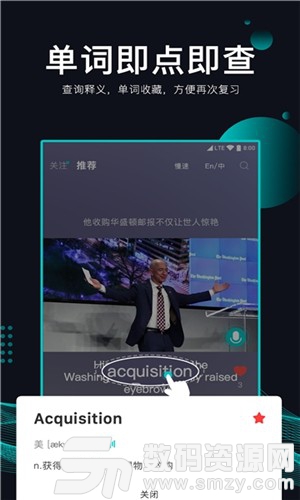 英葩手机版(学习教育) v1.5.0 安卓版