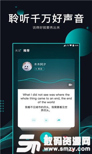 英葩手机版(学习教育) v1.5.0 安卓版