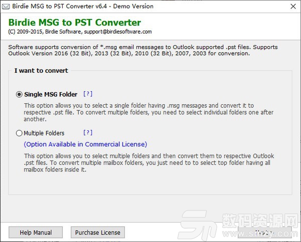 Birdie MSG to PST Converter高级版