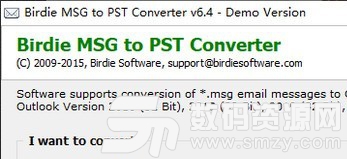 Birdie MSG to PST Converter安装