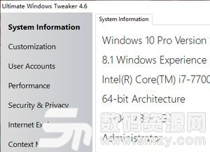 Ultimate Windows Tweaker下载