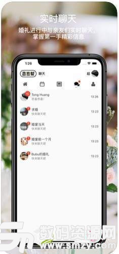 喜豆帮最新版(生活服务) v1.1 手机版