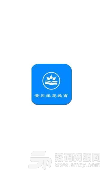 黄冈乐思教育最新版(学习教育) v1.3 免费版