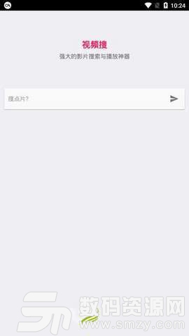 视频搜软件免费版(拍照摄影) v1.2 最新版