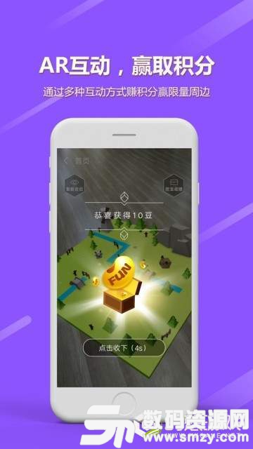 王牌玩家手机版(社交娱乐) v2.1.0 最新版