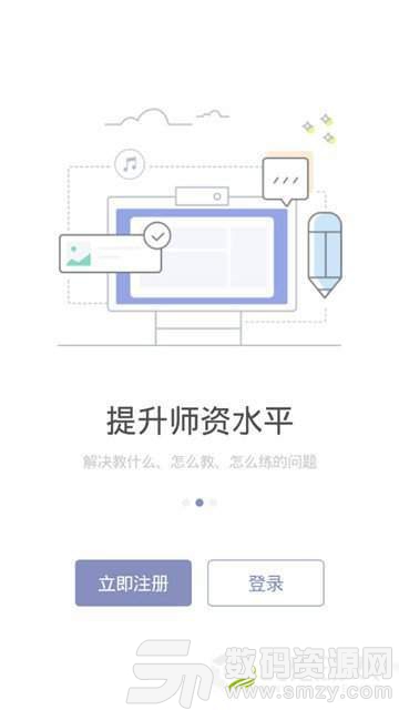 哆来学安卓版(学习教育) v1.2.0 免费版
