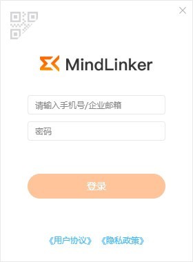 MindLinker(视频会议办公软件)绿色版