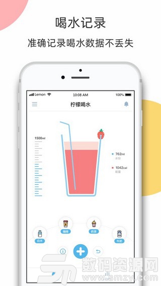 柠檬喝水安卓版(金融理财) v1.2 手机版