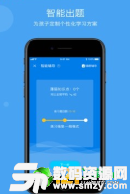学乐云家校最新版(学习教育) v3.6.1 手机版